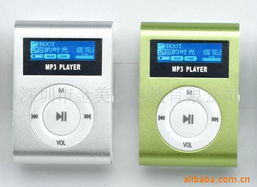 深圳市凱爾特電子MP3產(chǎn)品系列 融合GPS導(dǎo)航的智能音頻體驗(yàn)