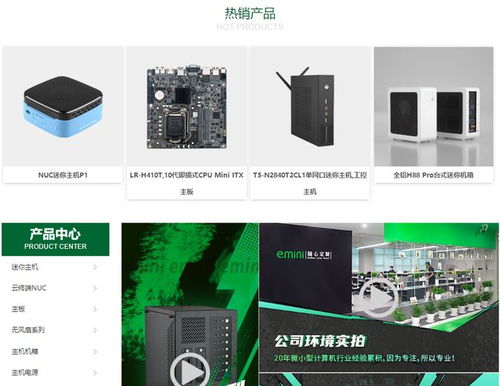 無(wú)力回天 深圳二十年老牌電子企業(yè)宣布停工停產(chǎn)，GPS導(dǎo)航行業(yè)的警鐘