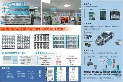 《今日快遞》元器件?？?丨 6月電子刊 車載DVD的演進與市場展望