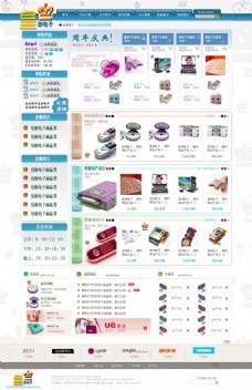 淘寶手機(jī)店鋪圖片免費(fèi)下載指南 以深圳電子產(chǎn)品為例，擁抱“春光”般銷售新機(jī)遇