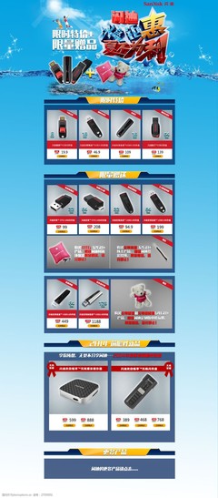 深圳電子產(chǎn)品嘉年華 | 淘寶數(shù)碼狂歡季，科技潮品搶先購