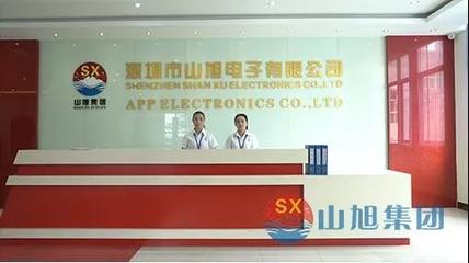 遠(yuǎn)大方略助力深圳山旭電子落地《企業(yè)集成運(yùn)營管理》改善項(xiàng)目，驅(qū)動(dòng)電子產(chǎn)品制造升級