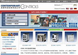 美國科動公司網站全面更新，國內貿易代理迎來新機遇